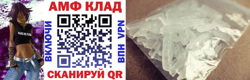 АМФ 98%  Артём 