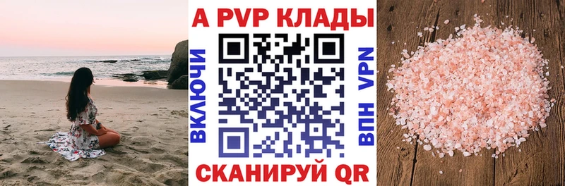 Alpha-PVP Crystall MEGA ССЫЛКА Артём
