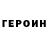 Метадон белоснежный TheEliseyS