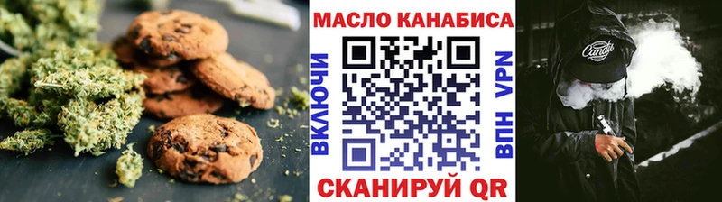 Печенье с ТГК марихуана Артём