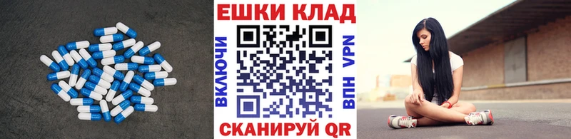 дарнет шоп Артём mega зеркало Ecstasy 280мг