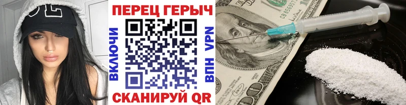 ГЕРОИН белый  мега   Артём 