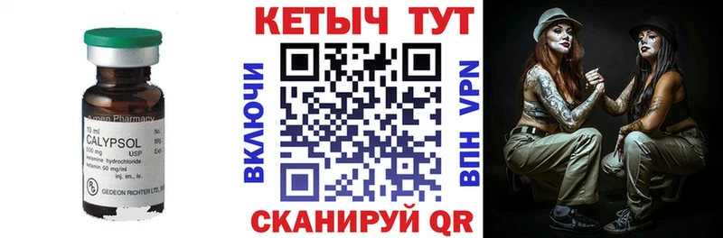 MEGA как зайти  Артём  КЕТАМИН VHQ 