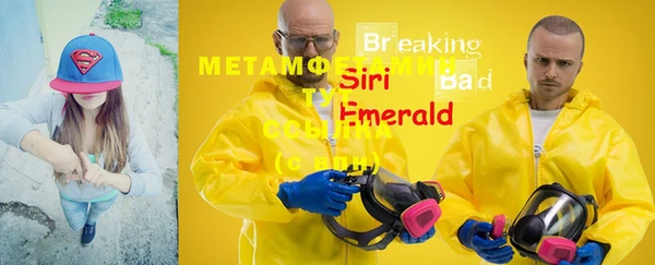 MDMA Premium VHQ Алзамай