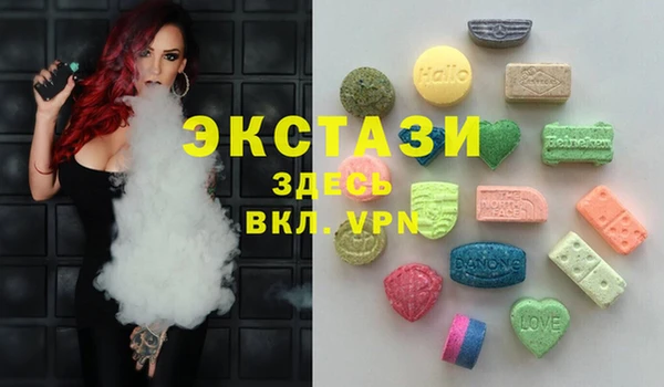 MDMA Premium VHQ Алзамай