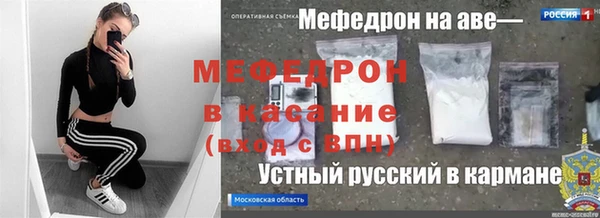 меф VHQ Иннополис