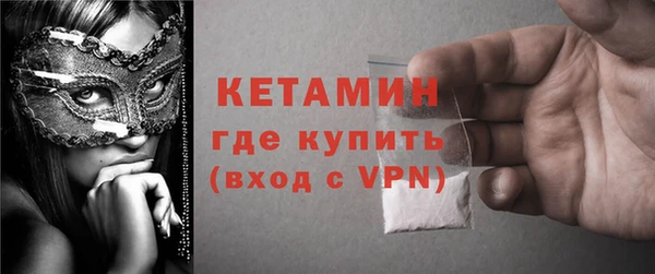 бутират Алексеевка