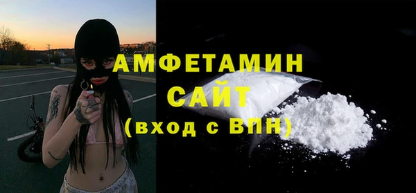 бутират Алексеевка