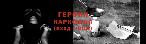 гашишное масло Зеленодольск