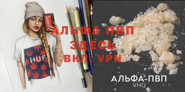 MDMA Premium VHQ Алзамай