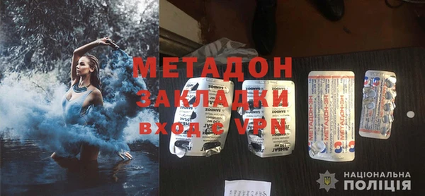 MDMA Premium VHQ Алзамай