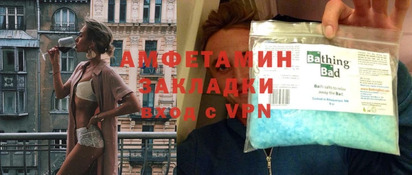 бутират Алексеевка