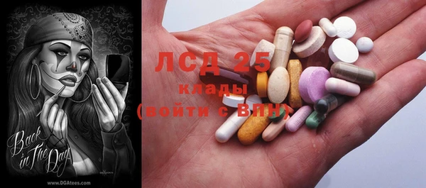 бутират Алексеевка