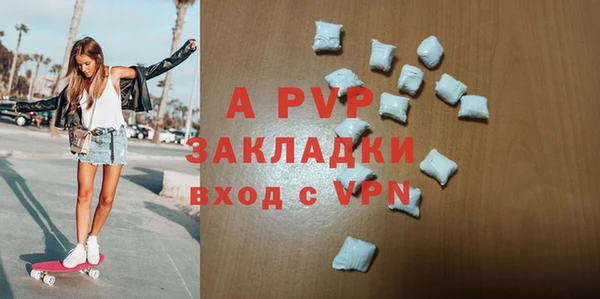 эйфоретик Зеленокумск
