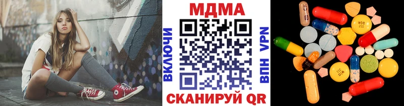 MDMA кристаллы Артём