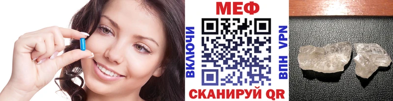 МЕФ VHQ  Артём 