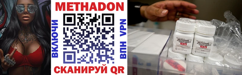 МЕТАДОН VHQ  Артём 