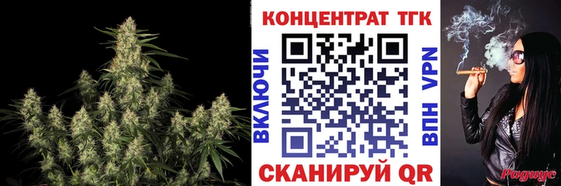 Дистиллят ТГК концентрат  Артём 
