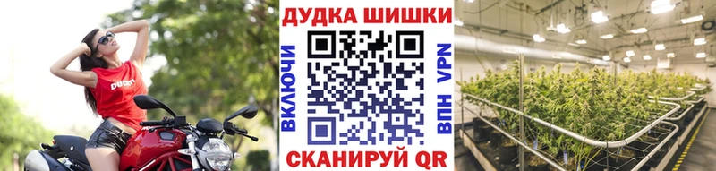 Бошки Шишки THC 21%  Артём 